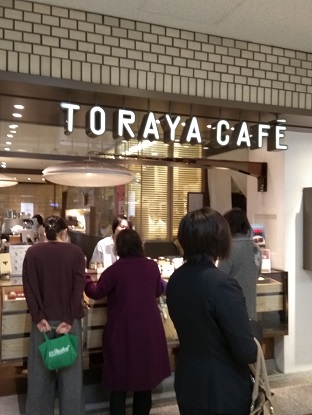 toraya_cafe_aoyama